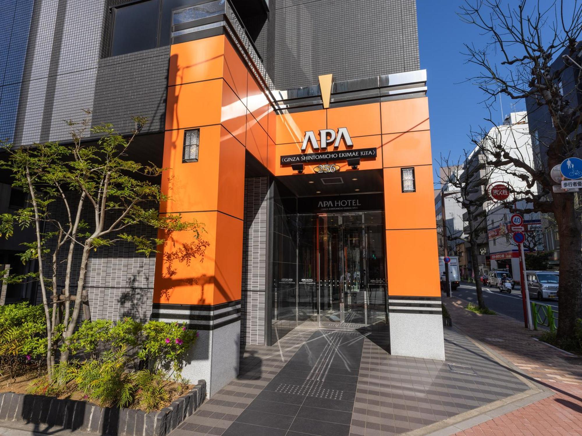 Apa Hotel Ginza Shintomicho Ekimae Kita Tóquio Exterior foto